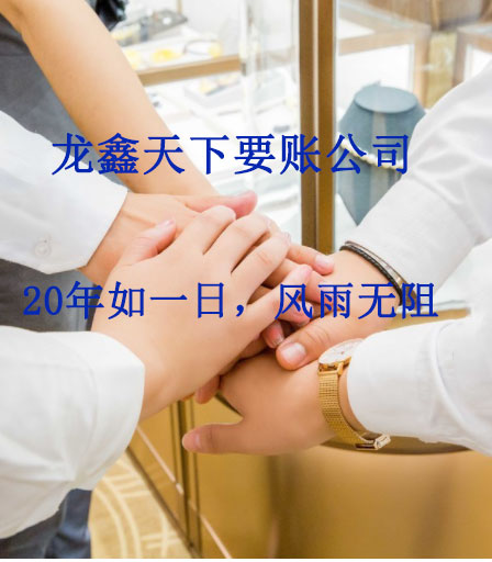 射阳要账公司